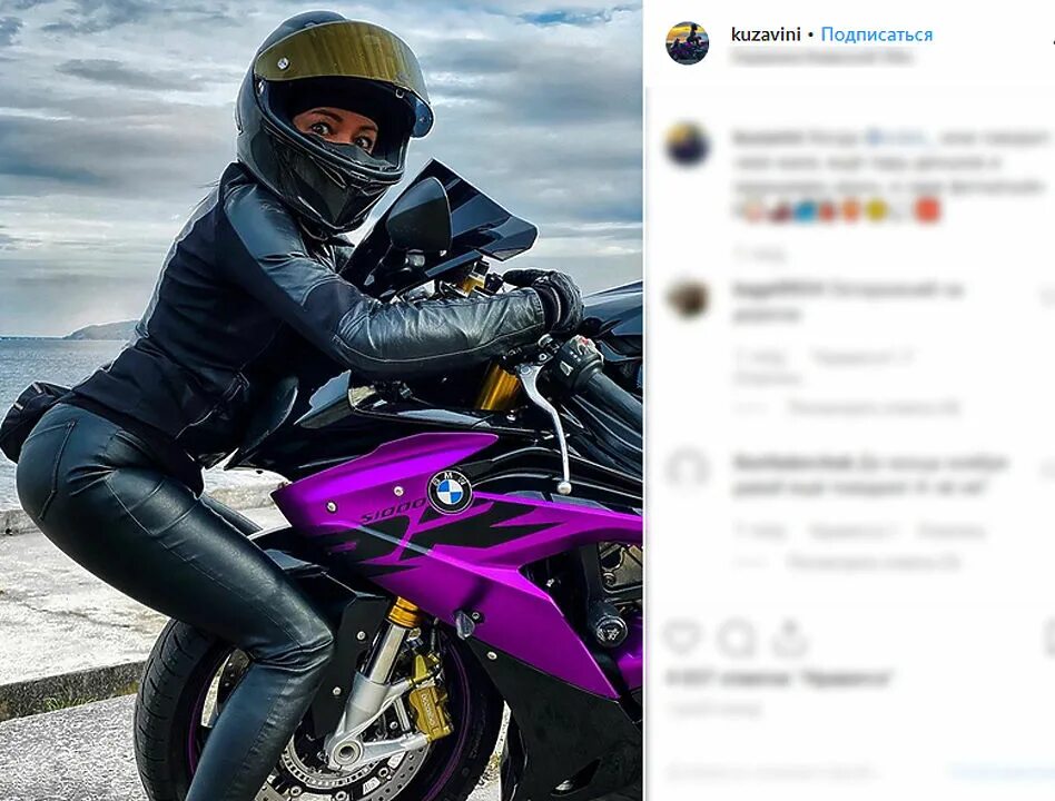 В Сочи мотоблогерша сняла, как попала в ДТП, не вписавшись в поворот на 180 км/ч
