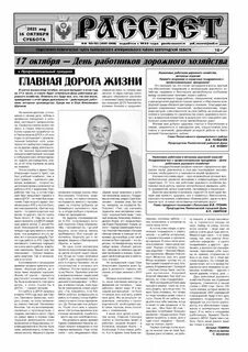 Выпуски октябрь