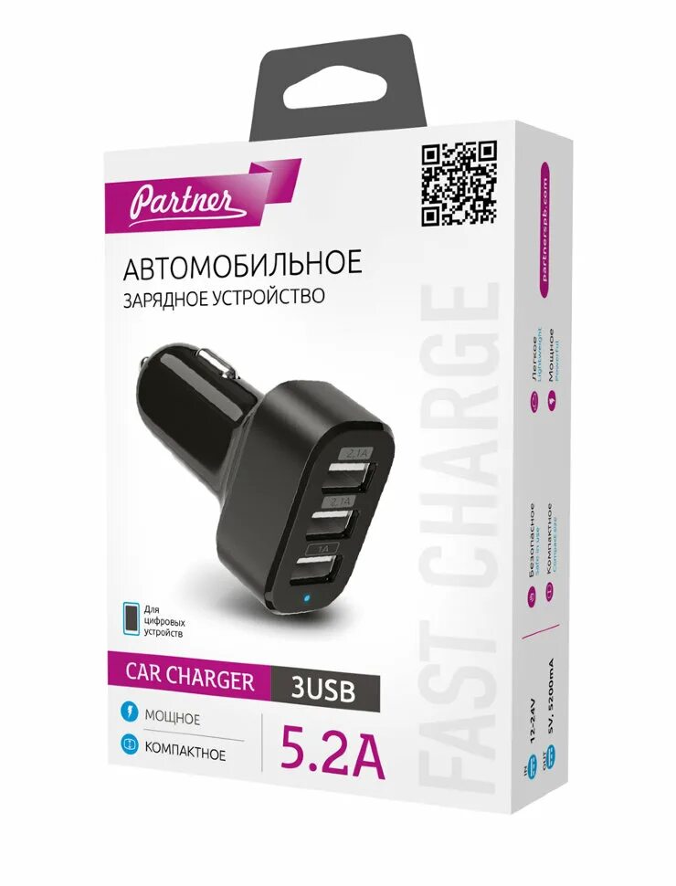 Зарядное устройство usb 3a. Азу olmio 2usb 2.1 a. автомобильное зарядное устройство olmio 3usb, 5.2a. зарядное устройство olmio usb 2.1a 2usb. азу olmio usb 2.1a 2в1 (+usb выход).
