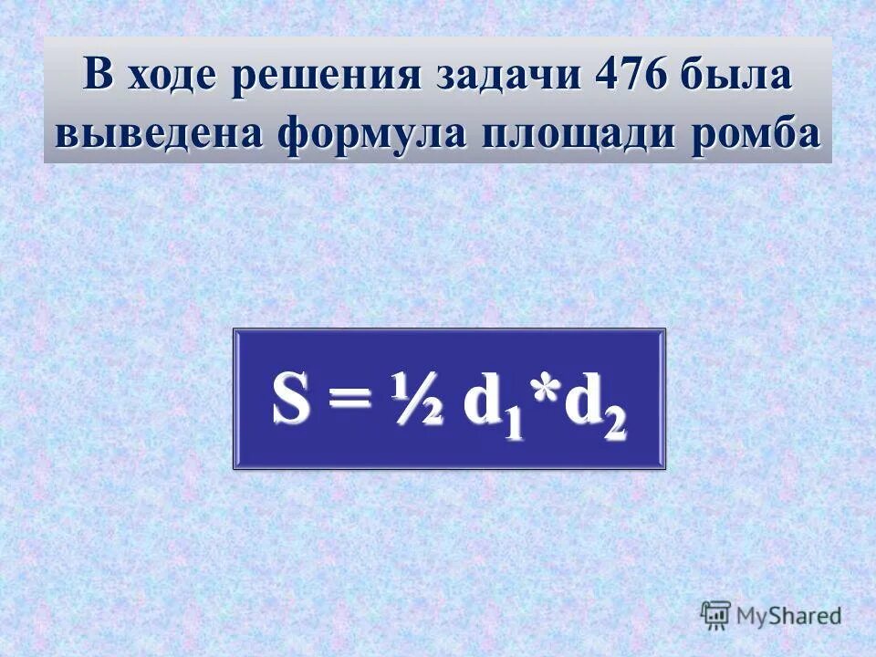 Вычислить h2. Масса h2so4. Вычислить h2. V=π·r²·h. Как найти массу если известен объем химия.