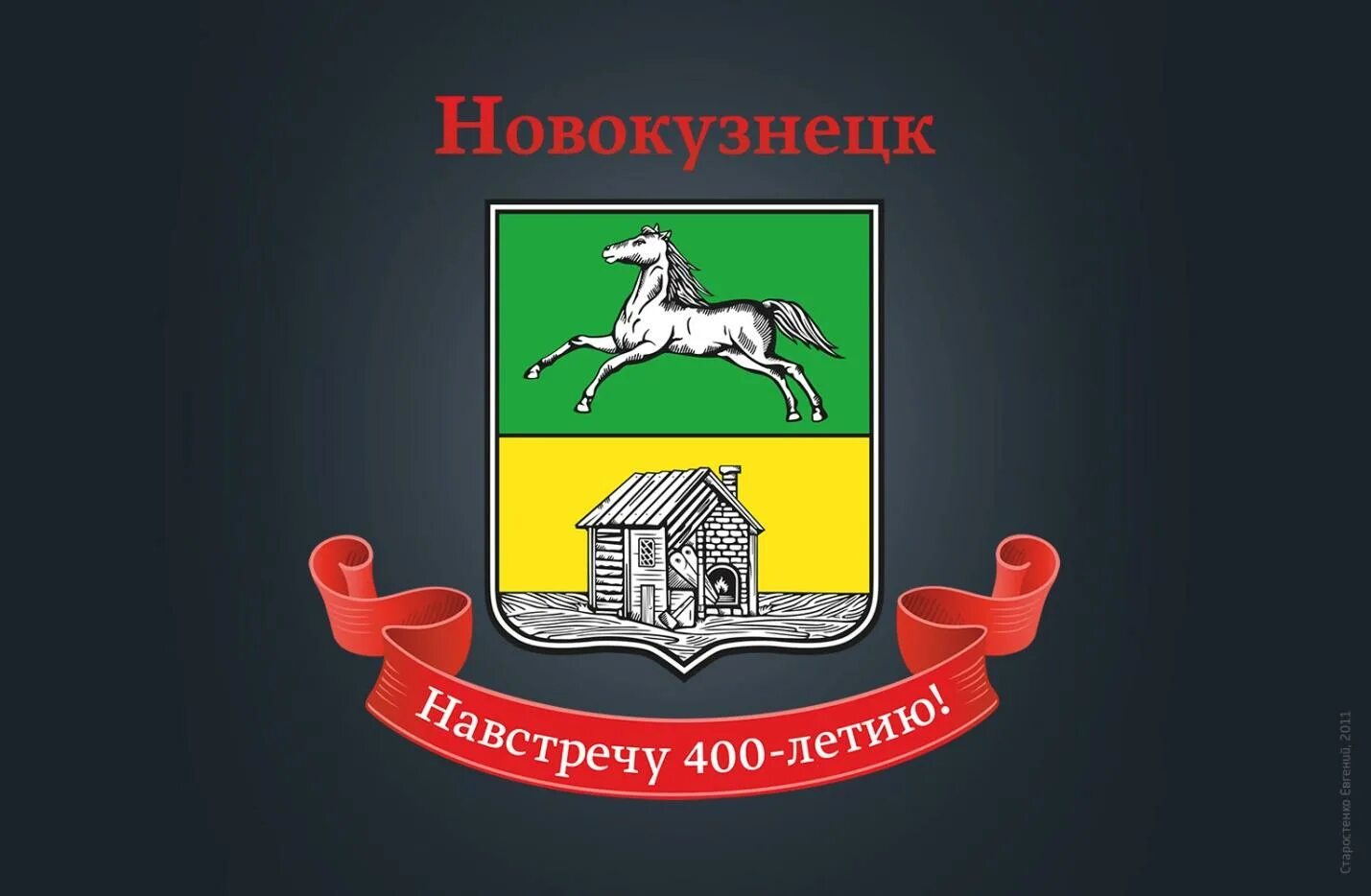 Кто предоставляет в Новокузнецке услуги автоэкспертизы eAvtokredit.ru