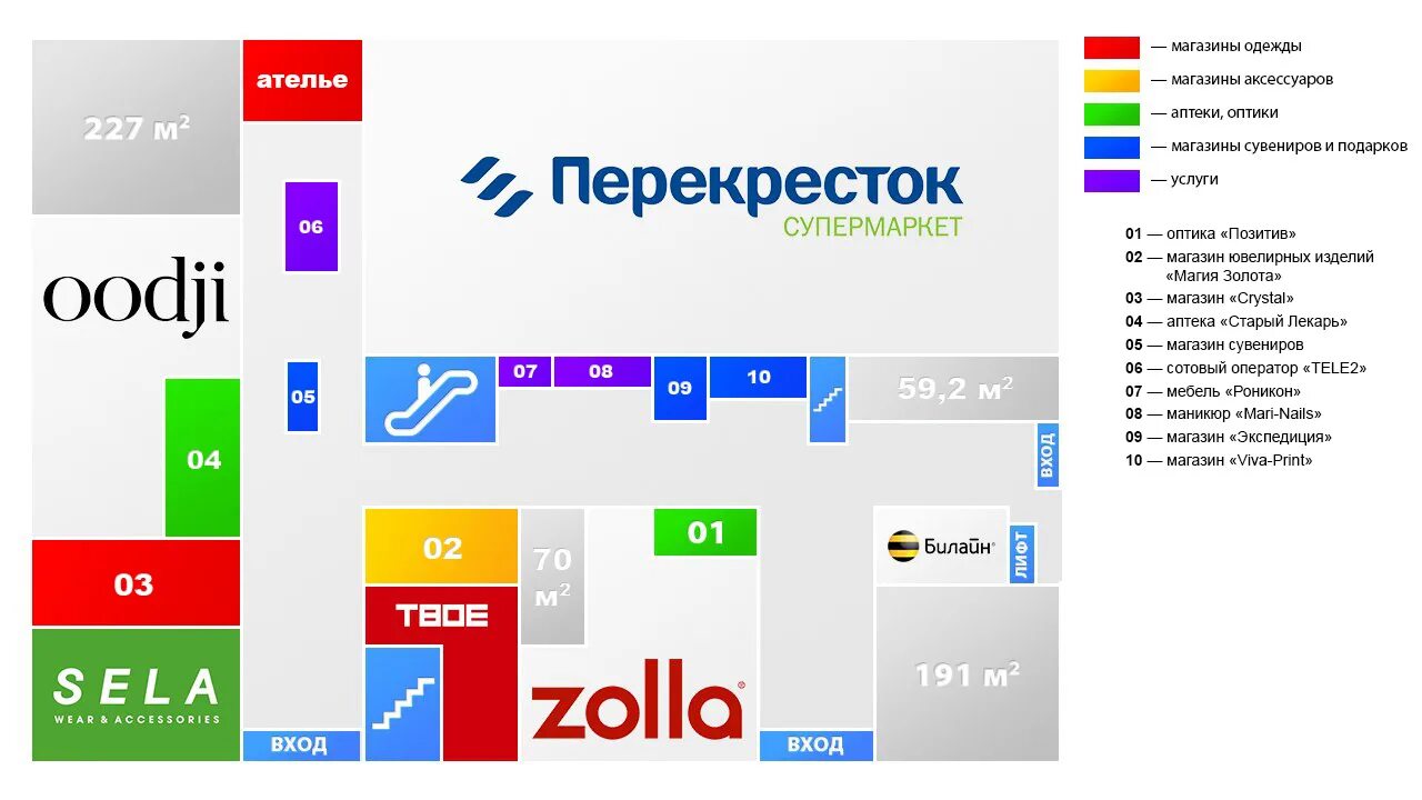 Карта магазины открытый