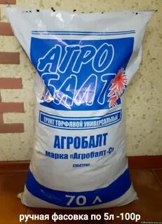 Земля агробалт