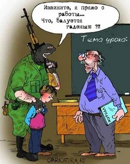 Юмор на школьную тему