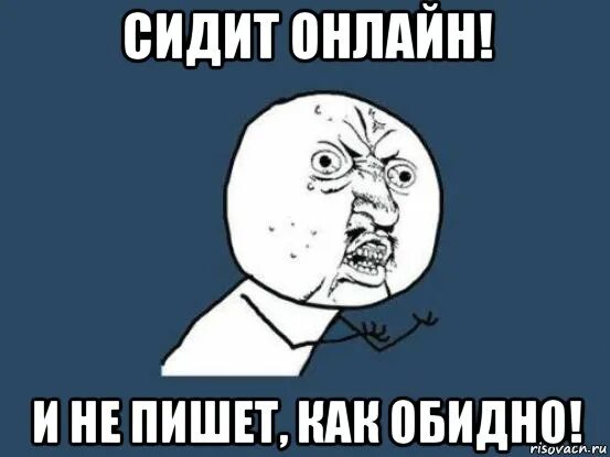 Ответьте пожалуйста почему