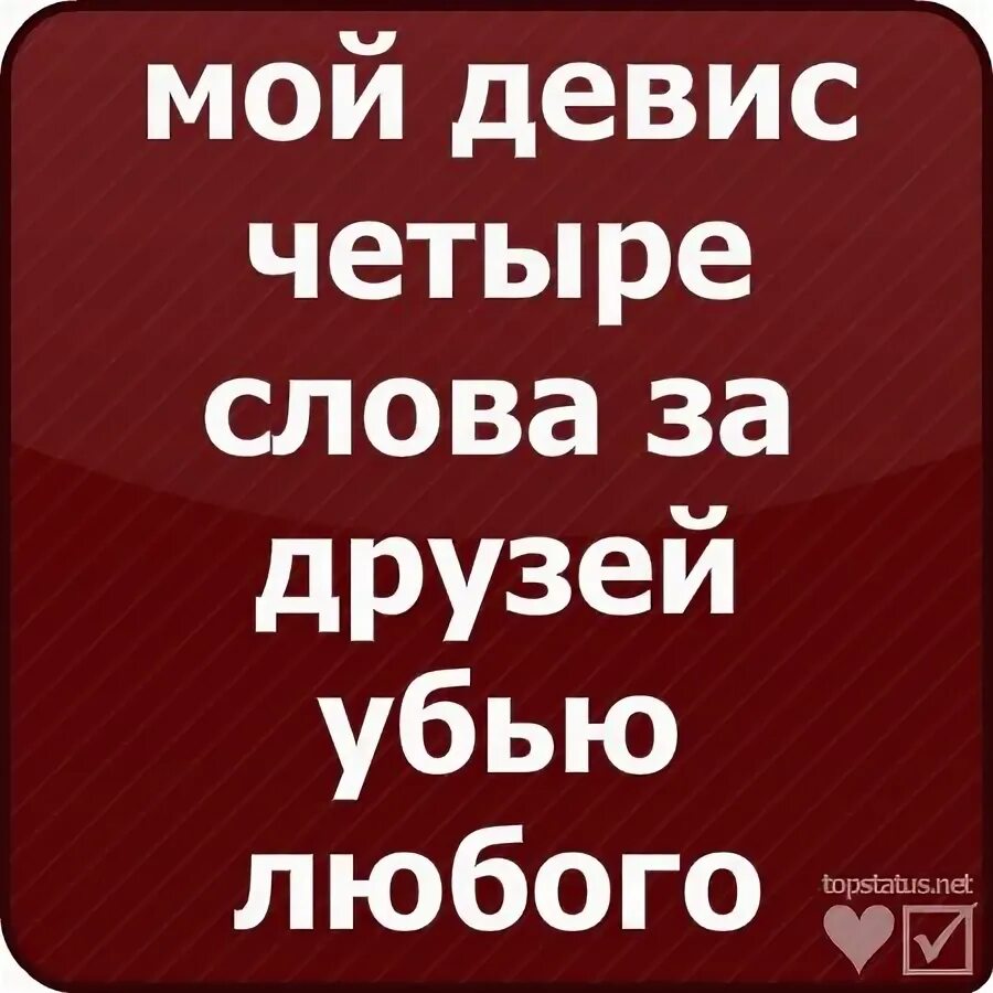 Топ статусы для ВК. Статусы в ВК 2021. Крутые статусы в ВК 2021. Статусы для ВК для 10 лет.