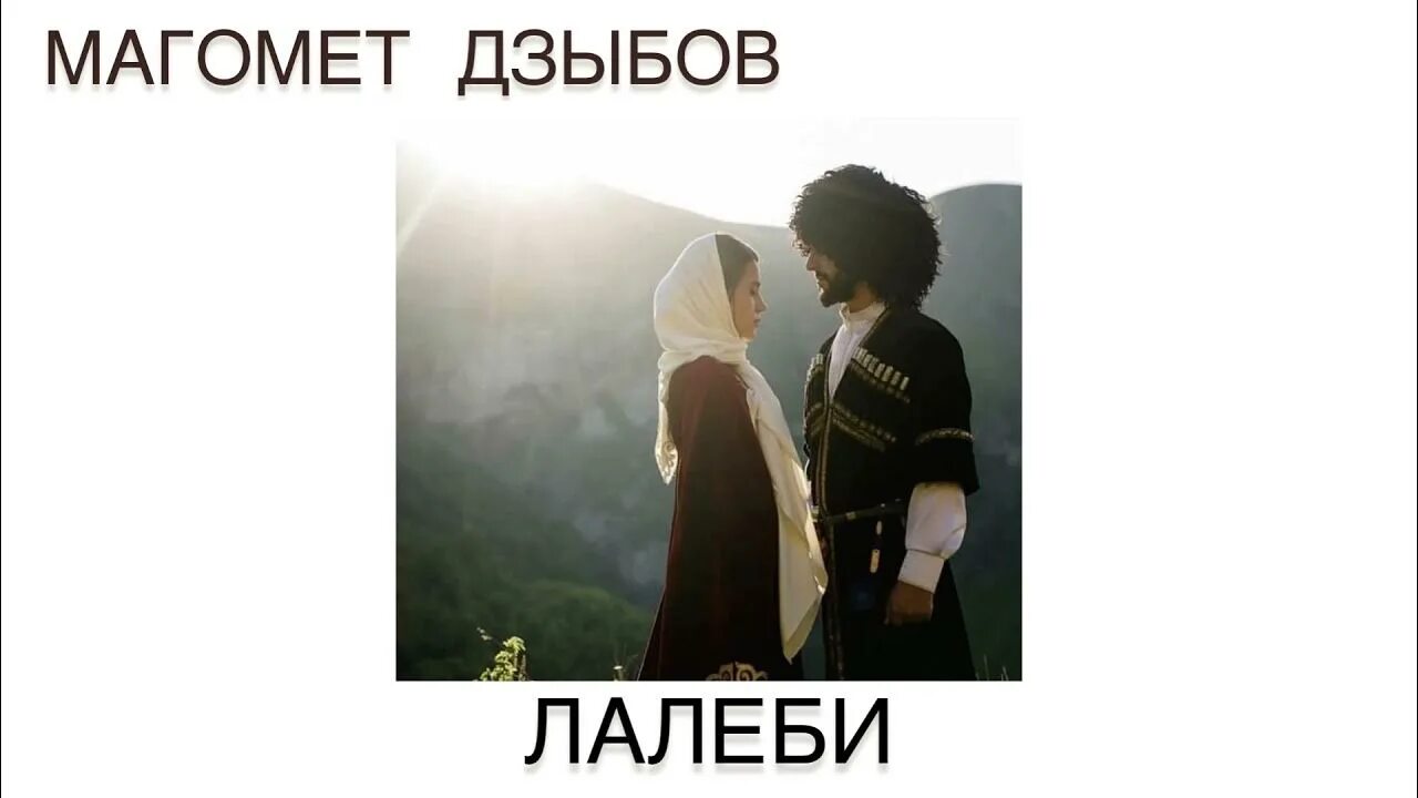 Шуточные подвиги для мужчины. Сочинение о подвиге человека. Пусть влюблённые мужчины совершают подвиги. Шахназ сайн на минном поле. Пусть влюбленные мужчины совершают подвиги.