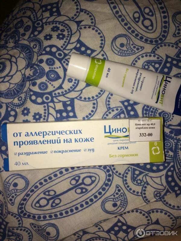 Мазь от раздражения кожи на лице. Крем от раздражения кожи. мази от раздражения и шелушения кожи лица. крем от раздражения кожи на лице. мазь от раздражения на коже у детей.