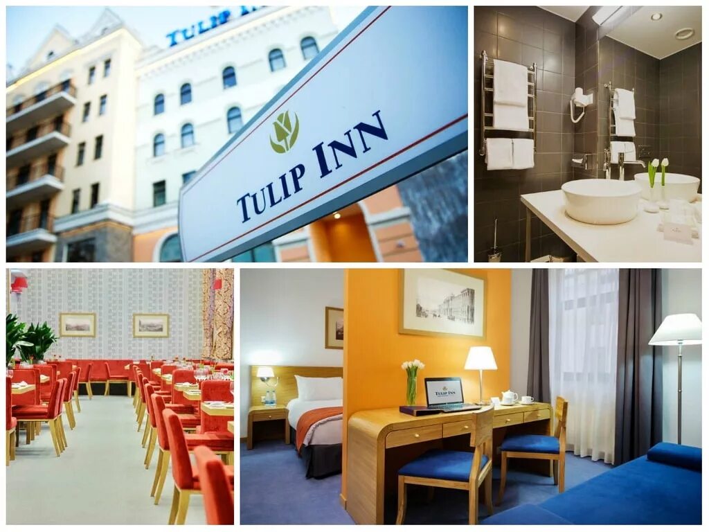 Тюлип инн сайт. Tulip Inn Rosa Khutor. Golden Tulip Rosa Khutor Hotel ресепшн.