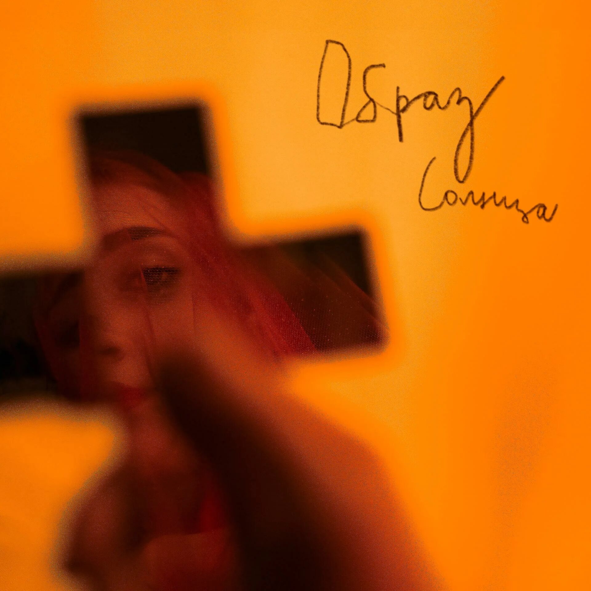 Могила полины виардо. Портрет полины виардо. Виардо аллилуйя. Виардо аллилуйя. Виардо аллилуйя.