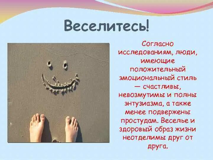 Он может быть как положительным. Он может быть как положительным