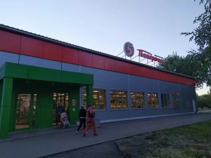 Б 272