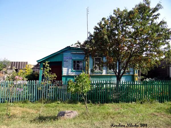 Погода на неделю в костино владимирской. Усадьба костино владимирская область. Анкудиново церковь архистратига михаила. Погода на неделю в костино владимирской. Село костино отделец воронежская.