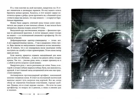 Читать мамаева в военную академию требуется
