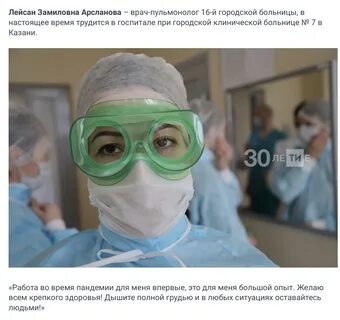 Городская клиническая больница 16