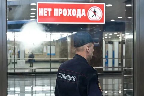 Пропускной режим на красную площадь