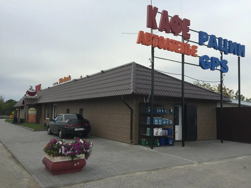 Автосервис гороховец. Строительный магазин ника гороховец. Автосервис гороховец. Магазин энергия тейково. Гагарина.