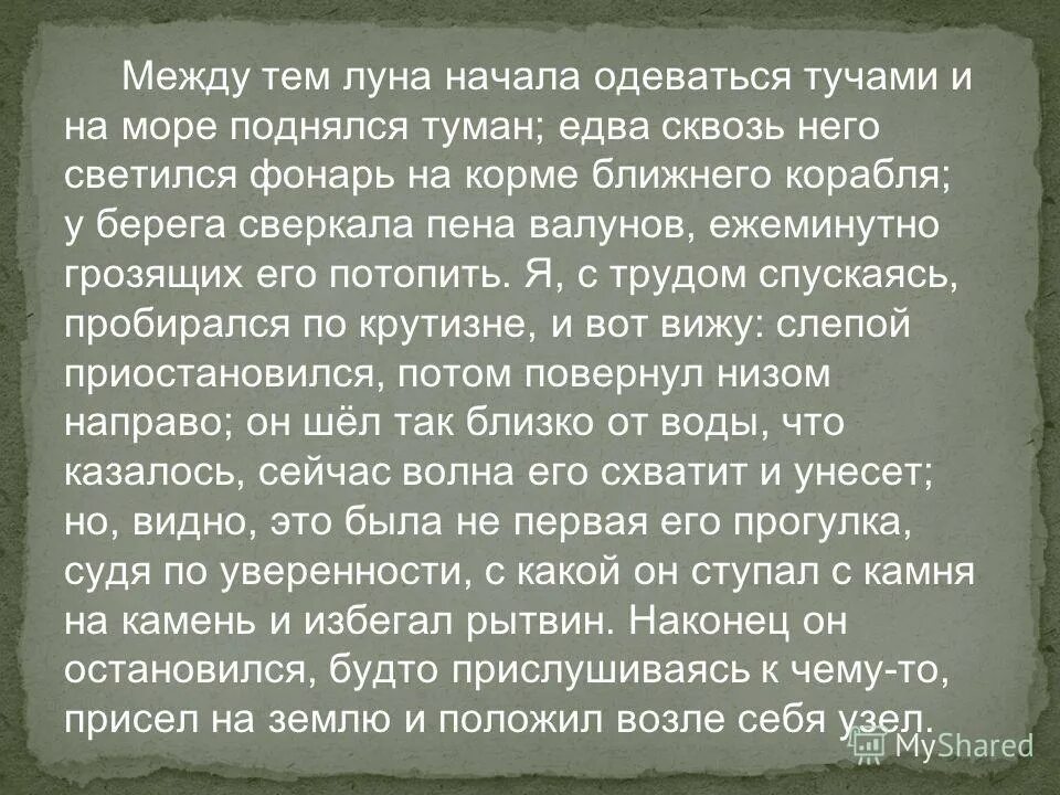 стихи про туман над рекой. сологуб стихотворение забелелся туман за рекой. стих сквозь туман едва. сквозь туман едва заметный сологуб. сологуб стихотворение забелелся туман за рекой.