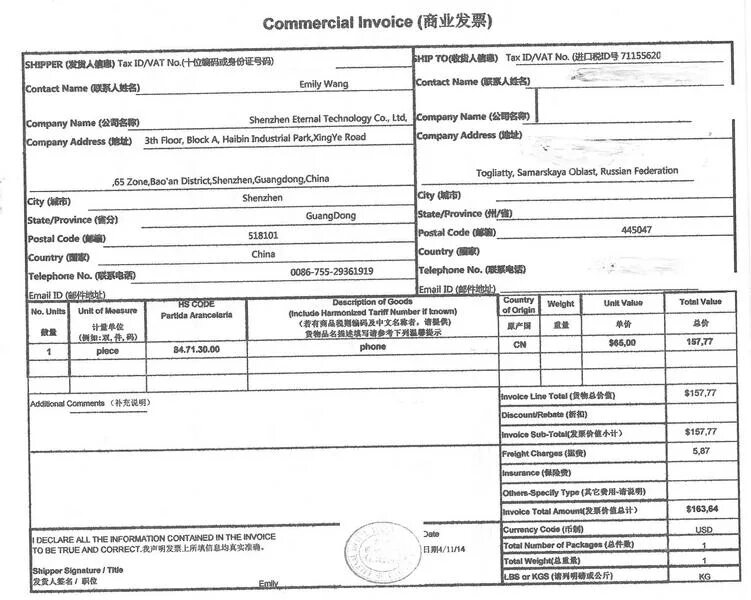 Пример инвойса на русском Bank Invoice Format Excel Template ExcelTemp Microsoft word invoice template, In