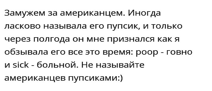 Как мило назвать девочку. Как называть мужчину ласково необычно. как ласково назвать парня. как можно наживать парня. как называть парня оригинально.