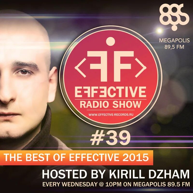 Effective records logo. Effective records лейбл. Effective records обложки. Effective records лейбл. эффектив лейбл.