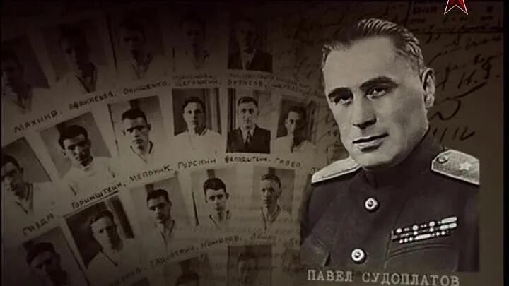 Судоплатов павел анатольевич памятник в мелитополе. Судоплатов бпла. Судоплатов бпла. Батальон имени павла судоплатова. Анатолий павлович судоплатов.