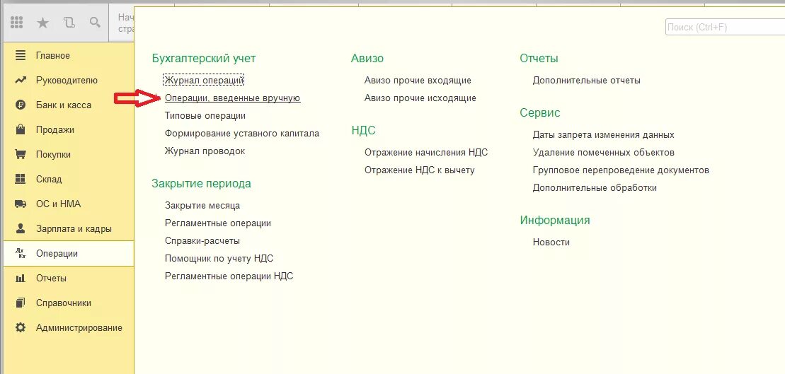 Шаблоны проводок в 1с 8.3 Бухгалтерия. Аренда автомобиля у физ лица проводки в 1с 8.3. Шаблона проводок в 1с 8 Бухгалтерия. Начислена аренда автомобиля проводки. Как в 1с начислить аренду