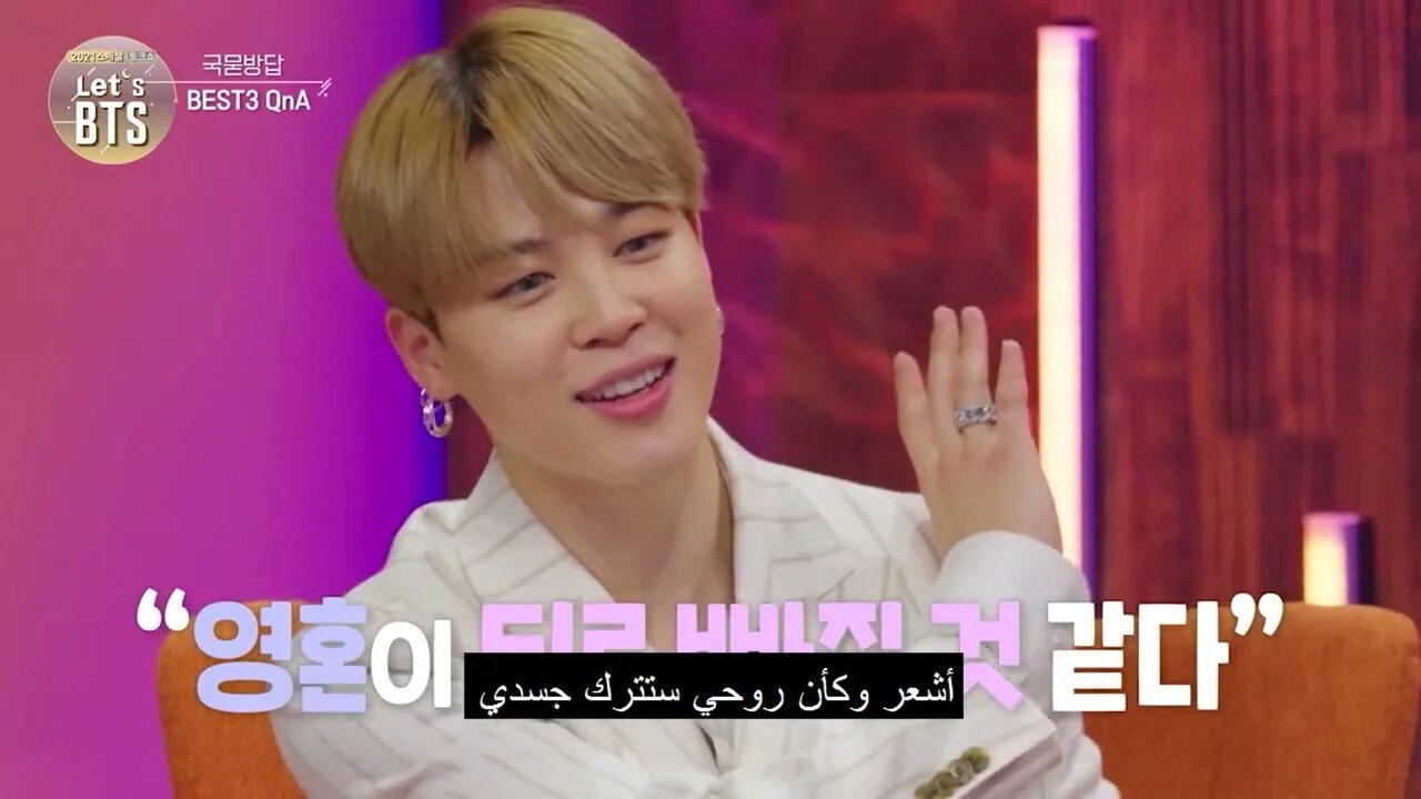 Lets bts. Lets bts