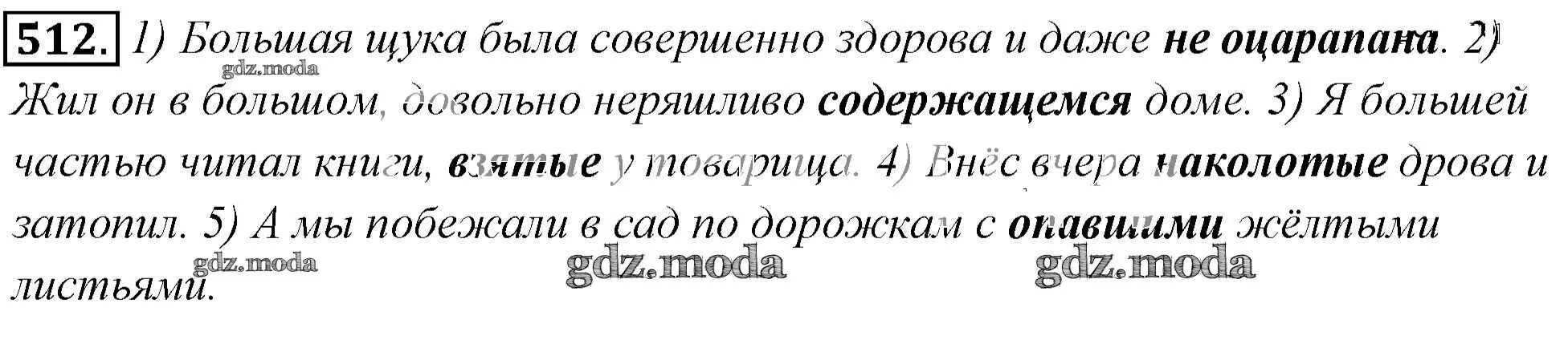 Молитва чтобы ребёнок спал спокойно ночью. Заговор на сон ребенка. Заговор чтобы ребенок крепко спал. Молитва чтобы малыш спал. Нужна молитва на ночь