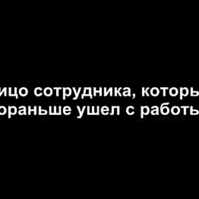 Может быть оставлено в таком