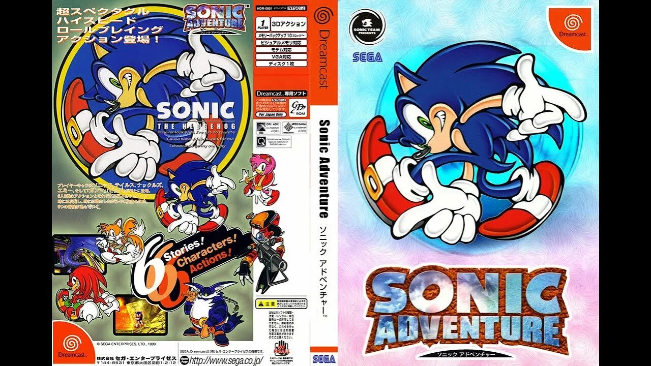 Dreamcast roms sonic. Sonic Adventure (Dreamcast; 1998). Sega Dreamcast Sonic Adventure 1. Sonic Adventure Dreamcast диск. Sega Dreamcast Sonic Adventure 3.