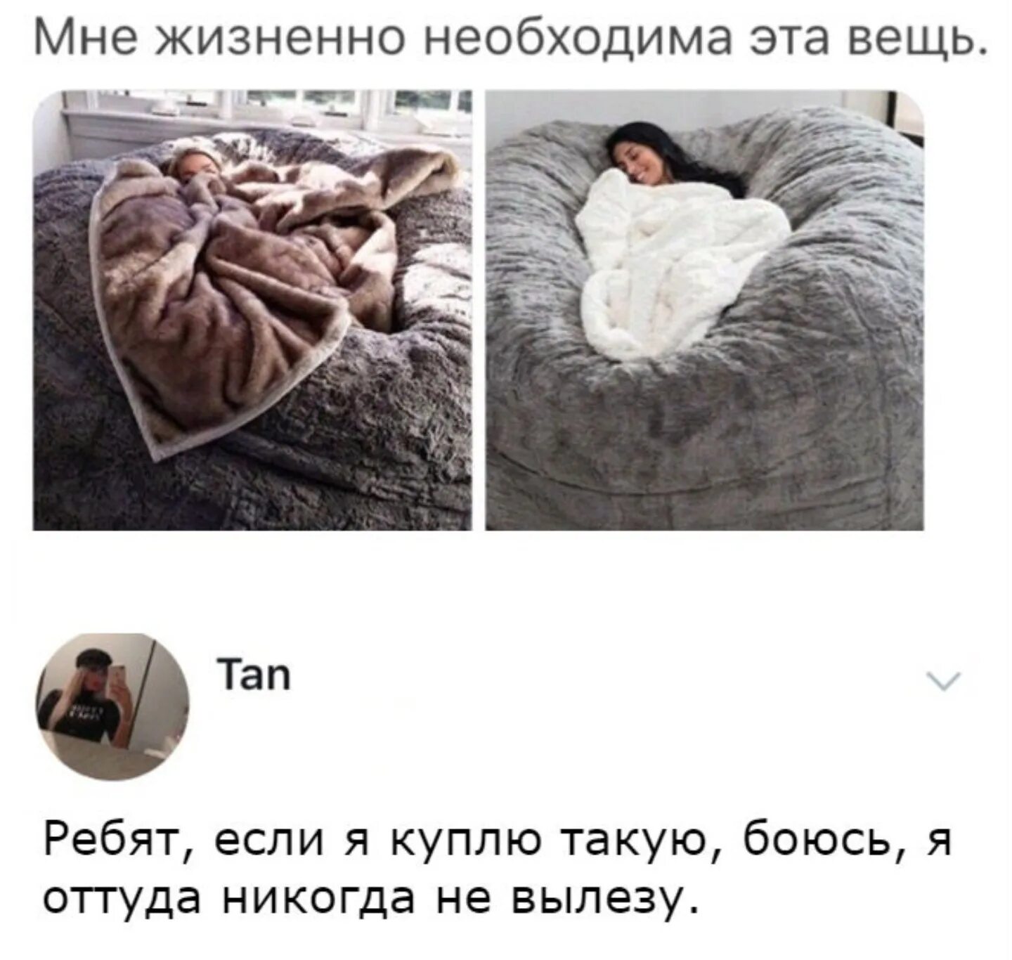 Большего ему не нужно такая. Мне срочно. фото мне срочно это что. мне срочно нужна такая штука. мне срочно нужен.