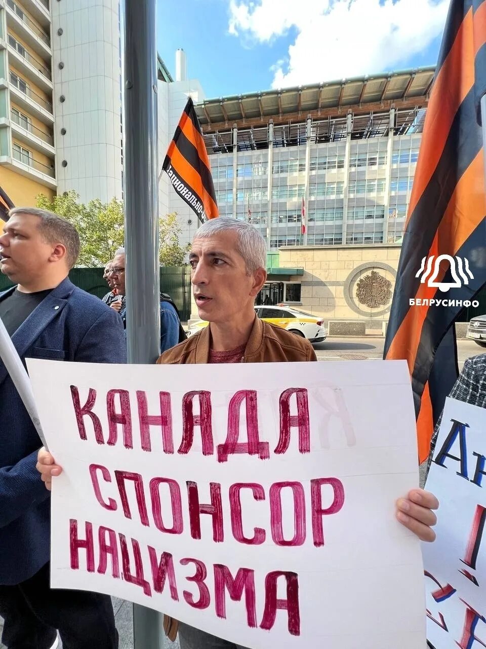 Митинг предложение