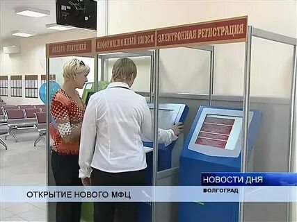Мфц углич телефон