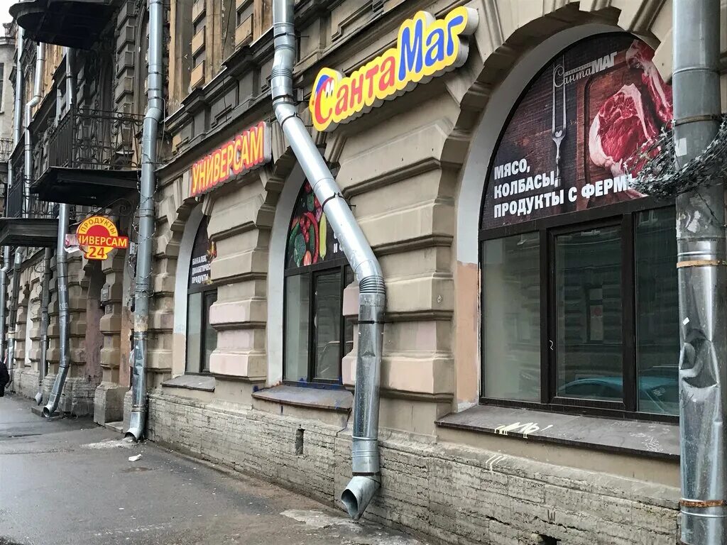 лиговский проспект 3 спортфайтер. лиговский проспект 25 спб. спортфайтер санкт-петербург лиговский проспект. спб коломенская 14. 14 санкт-петербург.