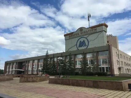 Сайт дк орджоникидзе магнитогорск