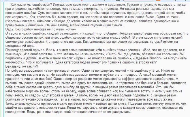 Слова итоги уходящего. Слова итоги уходящего