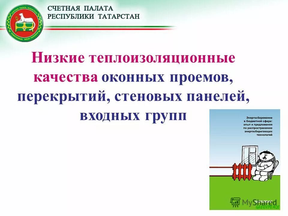 Опыт предложения. Опыт предложения. Опыт предложения. Господский дом погружен в сон. Жизненный опыт.