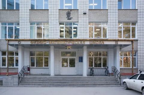Специализированный научный центр