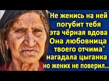 Маменька вы ее погубили