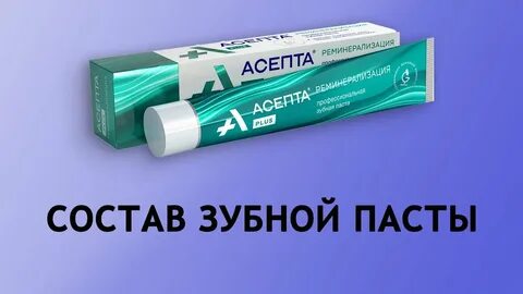 Паста обзор