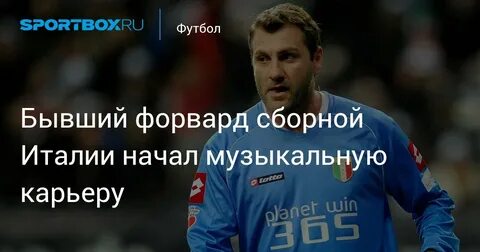 Суть форварда