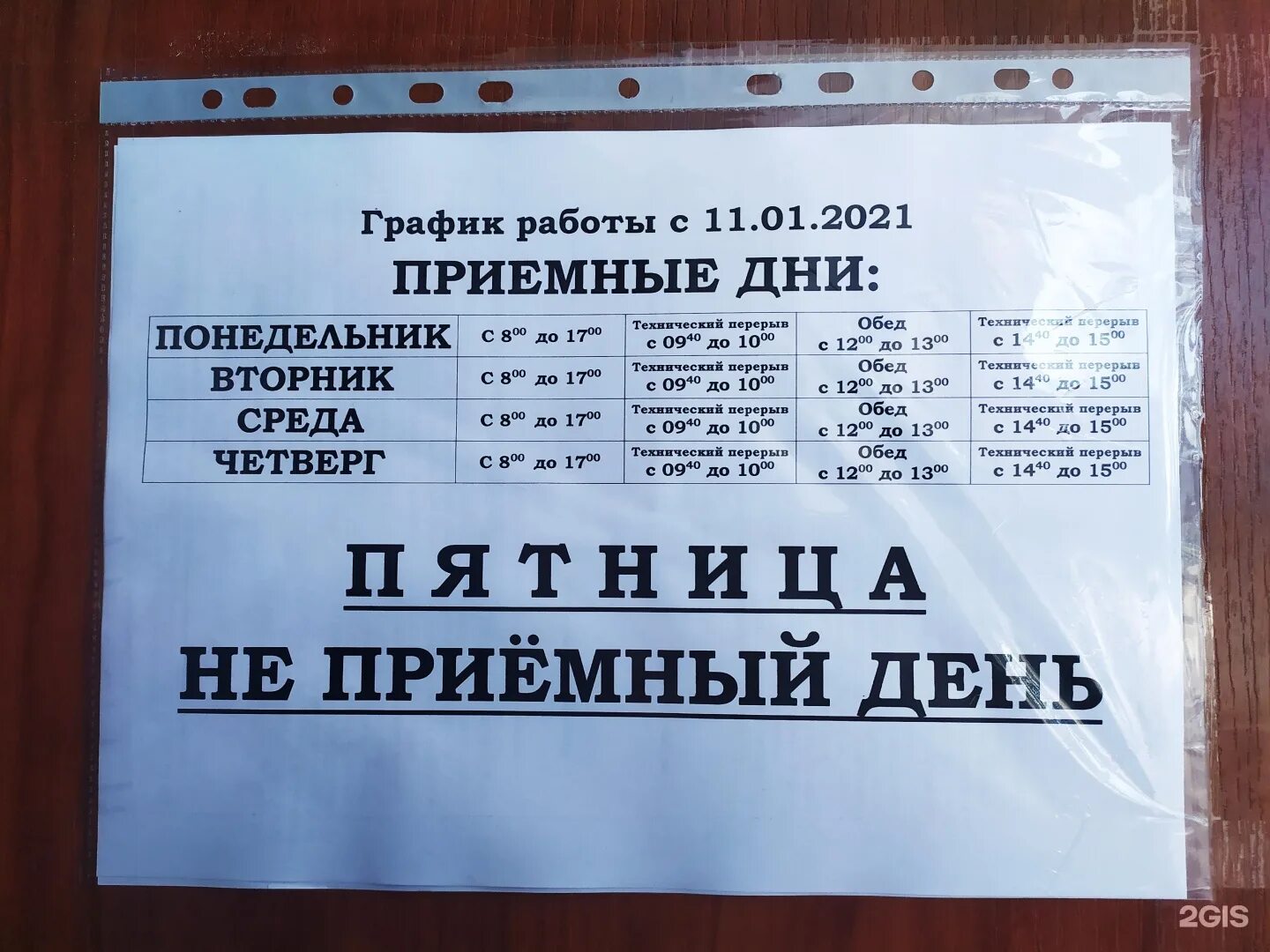 Мегаполис, business center, Sterlitamak, Kommunisticheskaya Street, 71 - Yandex 