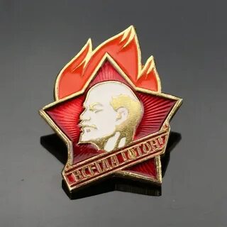 Значок ленина