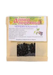 Плоды черемухи едят