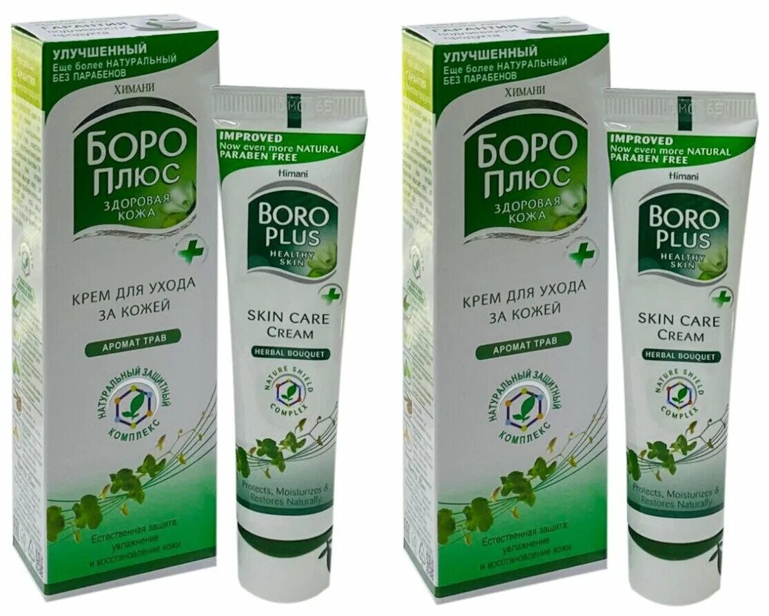 индийский крем боро плюс. антисептический крем боро плюс зеленый , 25 мл. крем боро плюс зеленый, 25 г. боро плюс крем 50г антисептический зеленый. боро плюс зеленый крем 50г.