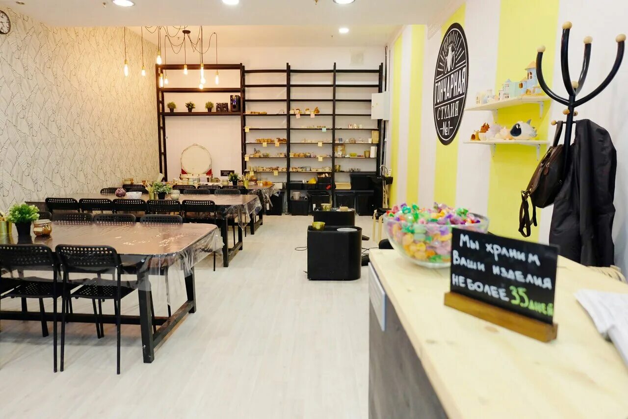 Гончарная студия № 1, москва, улица покровка. Гончарная студия no 1. Гончарная студия 1 санкт-петербург. Гончарная студия номер 1 спб. Гончарная студия номер.