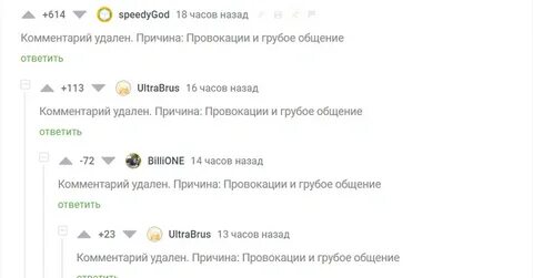 Пикабу комментарии