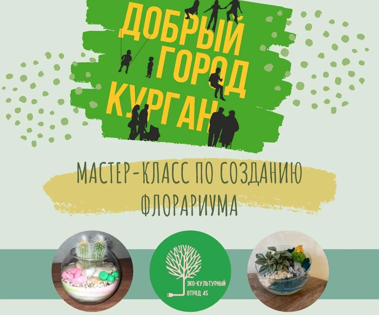 Всемирный день чистоты. Всемирный день чистоты акция. Всемирный день чистоты. День чистоты оформление в магазине. Всемирный день чистоты.