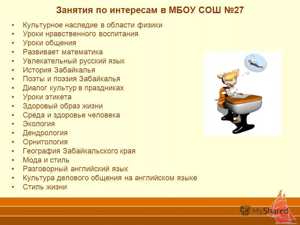зевать этикет. после чихания что говорят мусульмане. будь здоров когда чихаешь. как правильно чихать картинки. чихание причины.